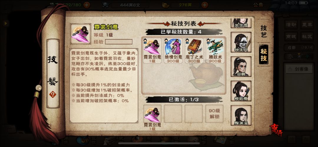 0氪萌新求助第4弹 3