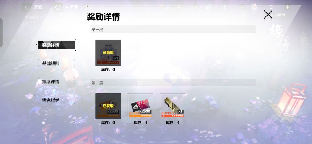 玩这么久也是欧了一回 1