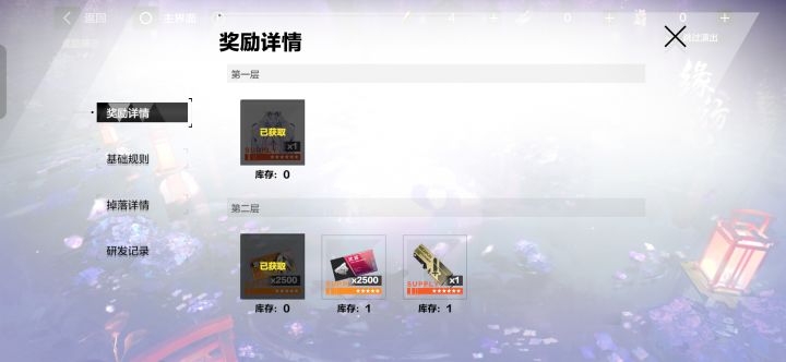 玩这么久也是欧了一回截图
