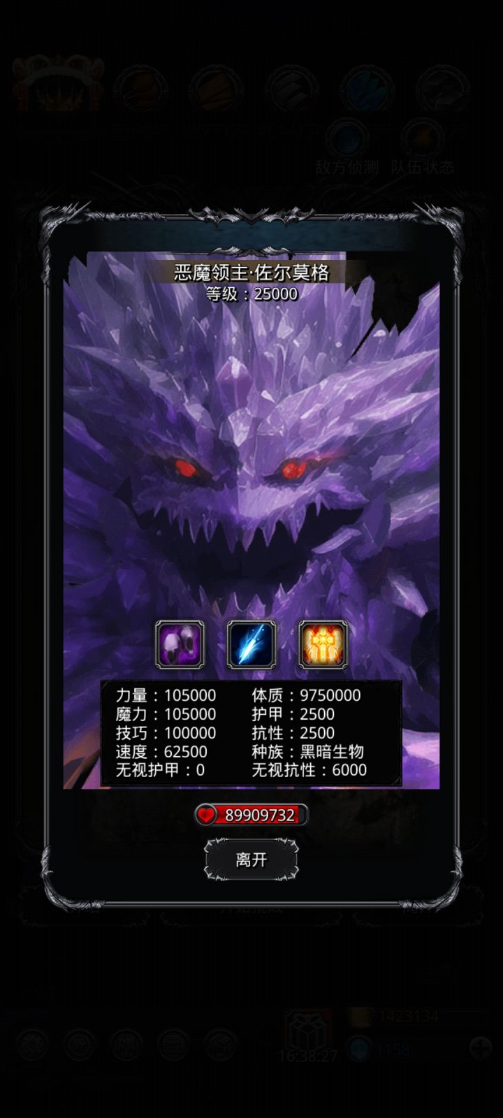 遗迹17明天还能收吗截图