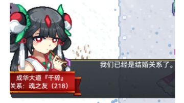 傻瓜都看得懂的成华大道『千岁』养成指北