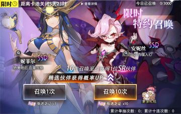 安妮丝、妮菲尔技能与抽取建议