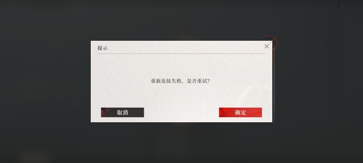 为啥登不上截图