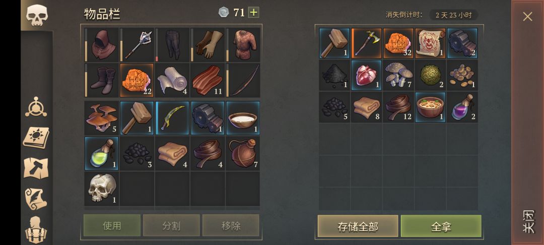 英雄难度沼泽怪×9 1