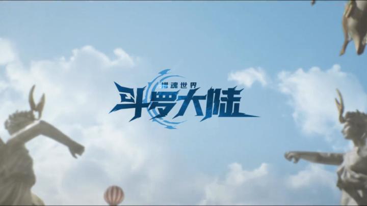 开启斗罗冒险新巅峰,自由探索畅享无界冒险 !截图