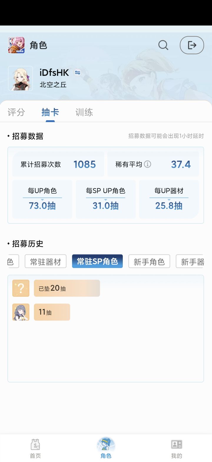第一次当上狗托了。截图