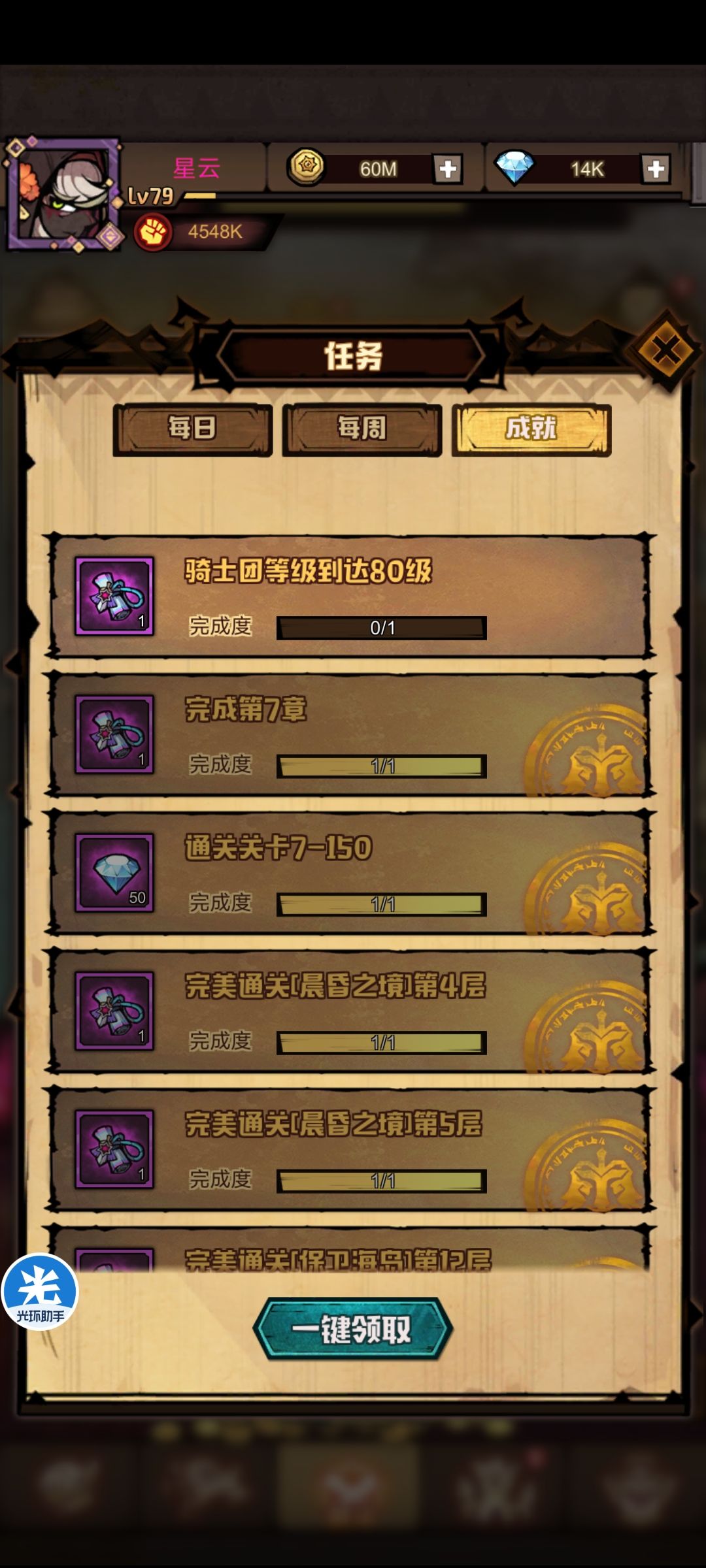 动态图片 3