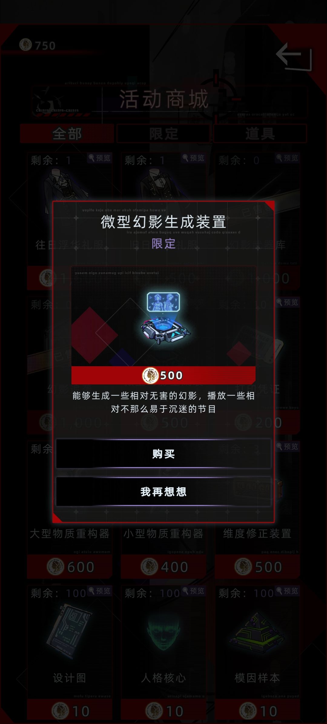 有无仁兄通知一下 1
