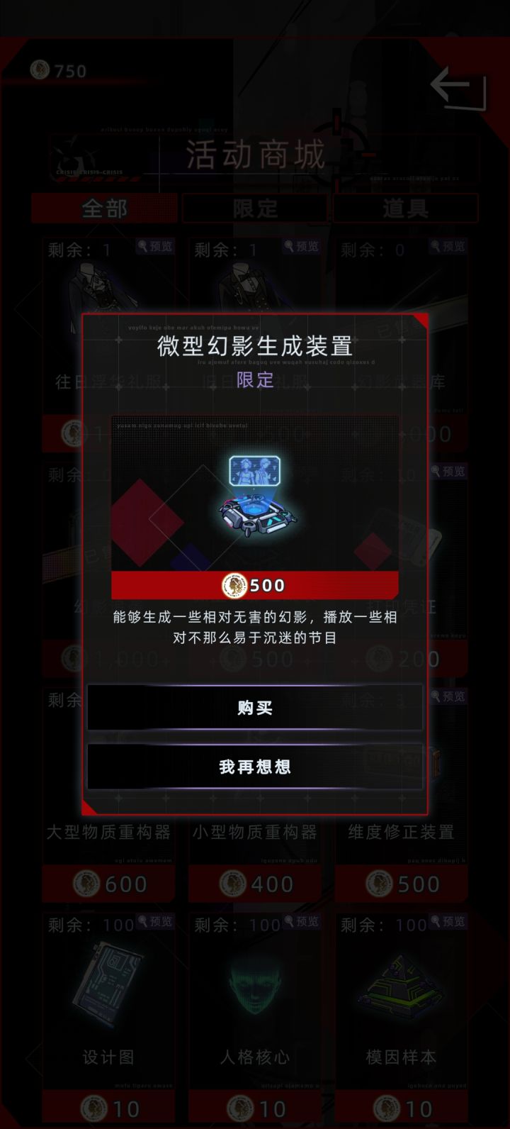 有无仁兄通知一下截图
