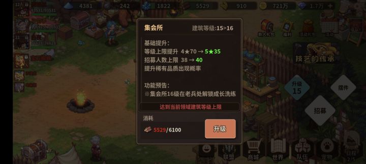 求大神解释一下,这是什么情况?截图