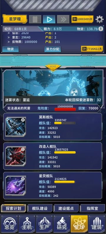 32线之前填油战术攻略详解