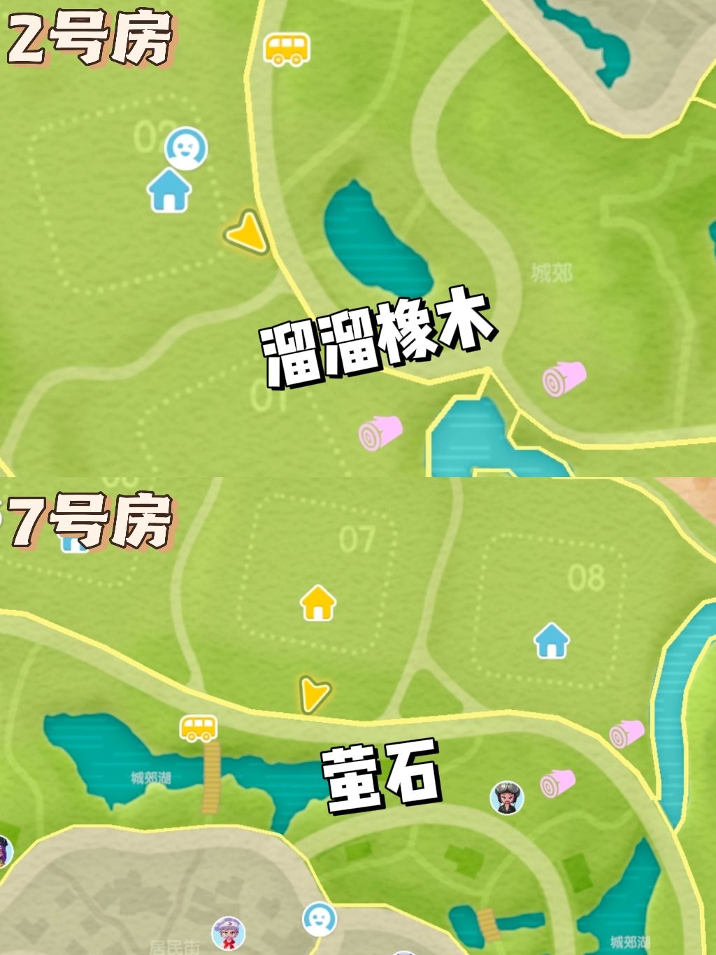 1029【心动小镇】-每日更新 2