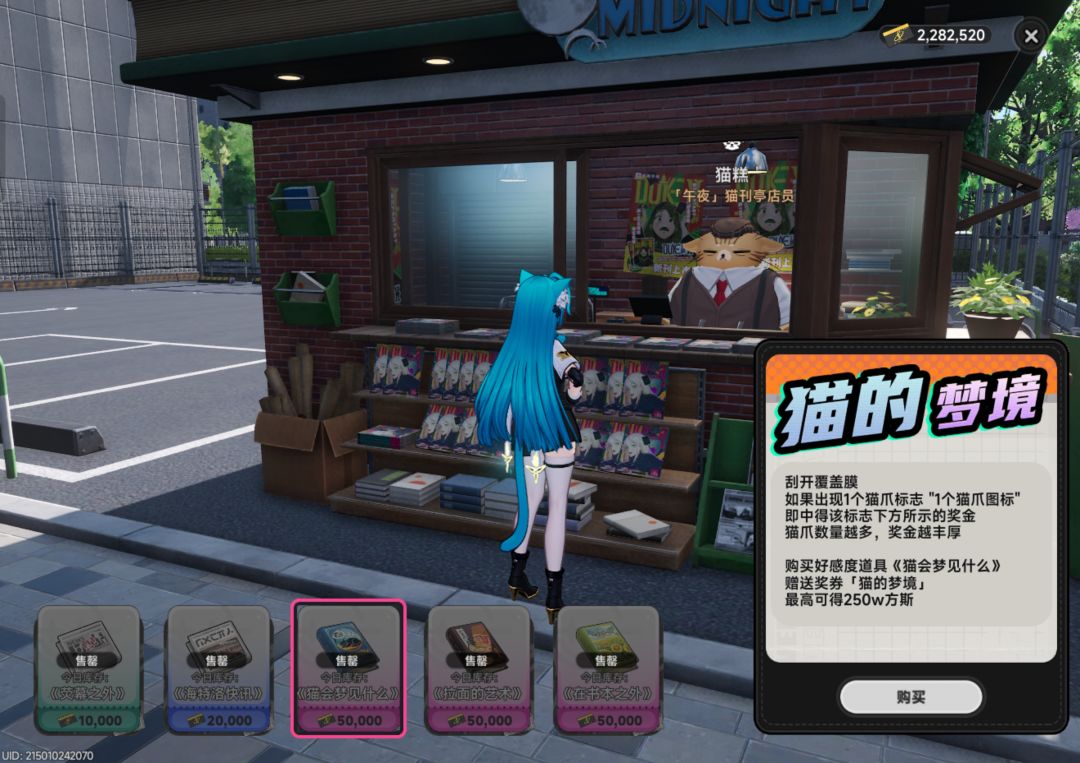 彩票今日总计盈利39万 1