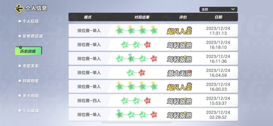累死累活拿到了小幽灵~ 3