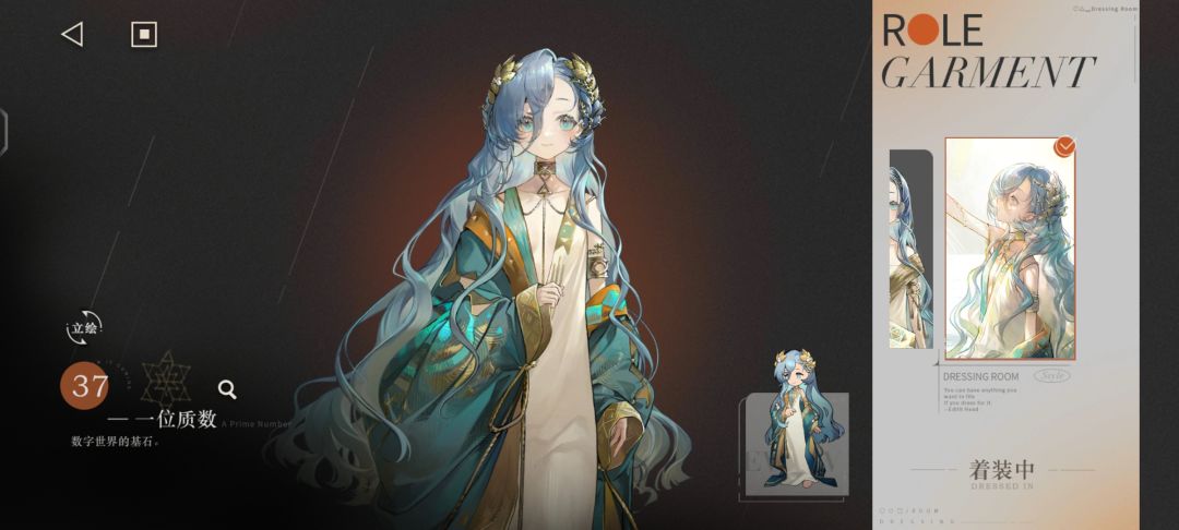 37胸口偷偷加布料了??? 1