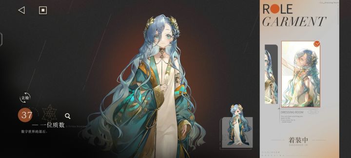 37胸口偷偷加布料了？？？截图