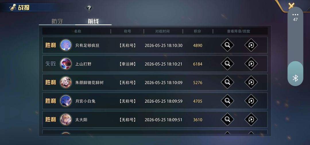 匹配机制怎么回事? 2