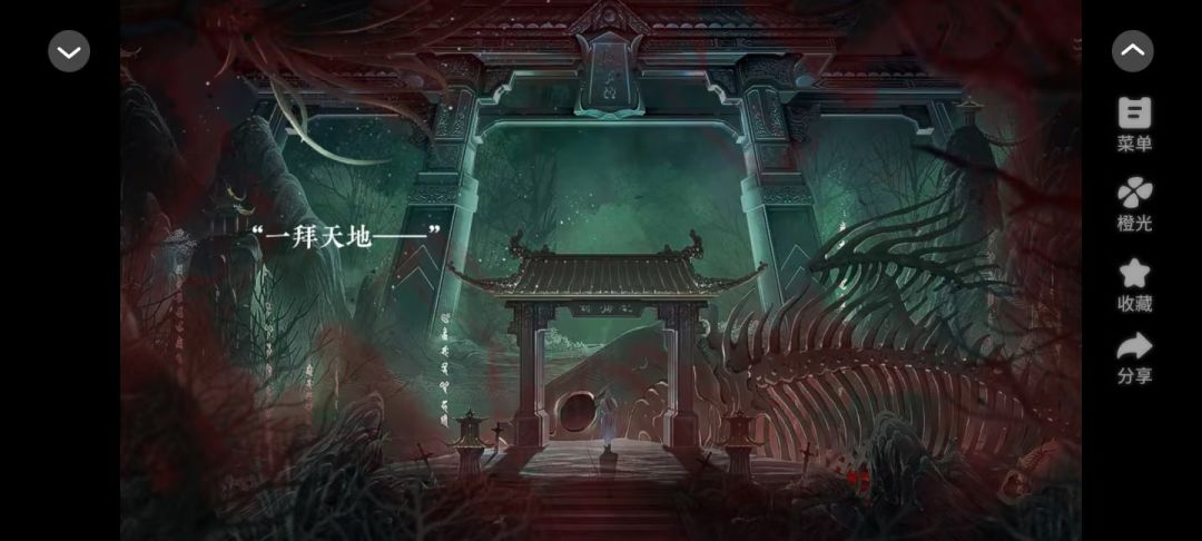 安利截图