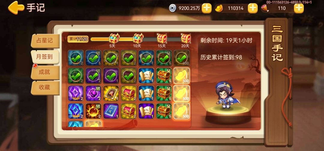 一百周目,打卡纪念一下 2