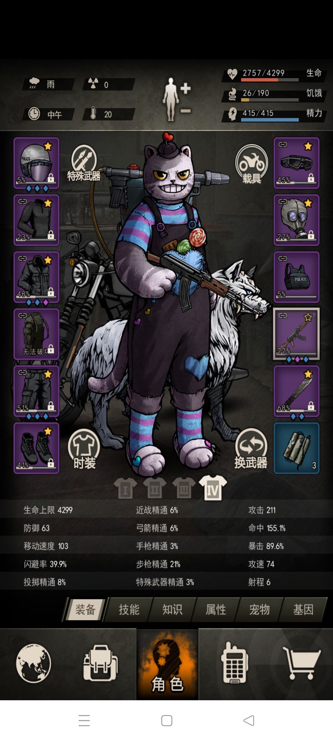 控制者 1