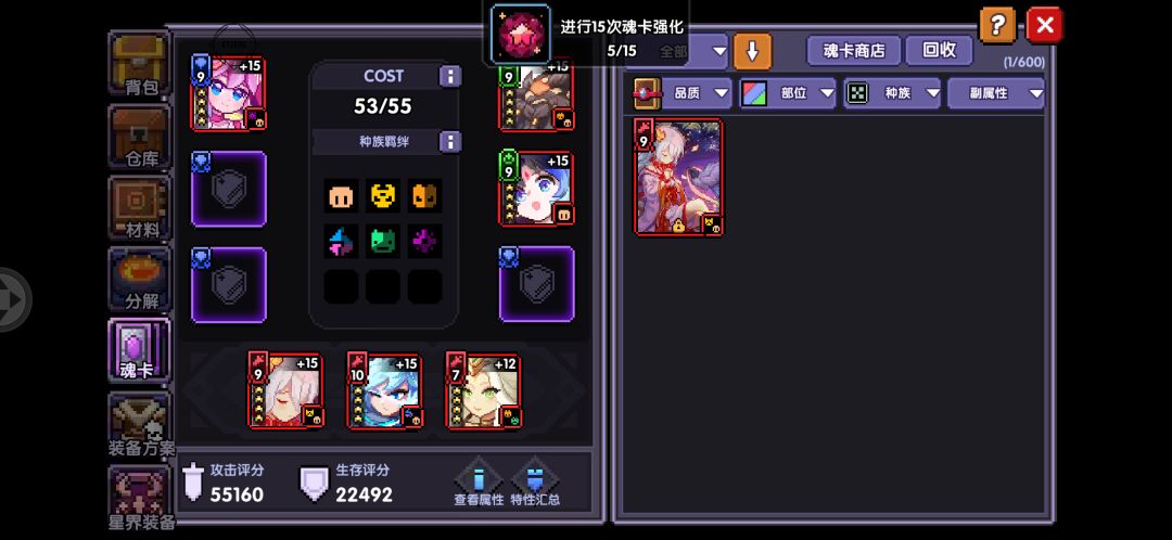 蛙蛙,我有点爱你了 3