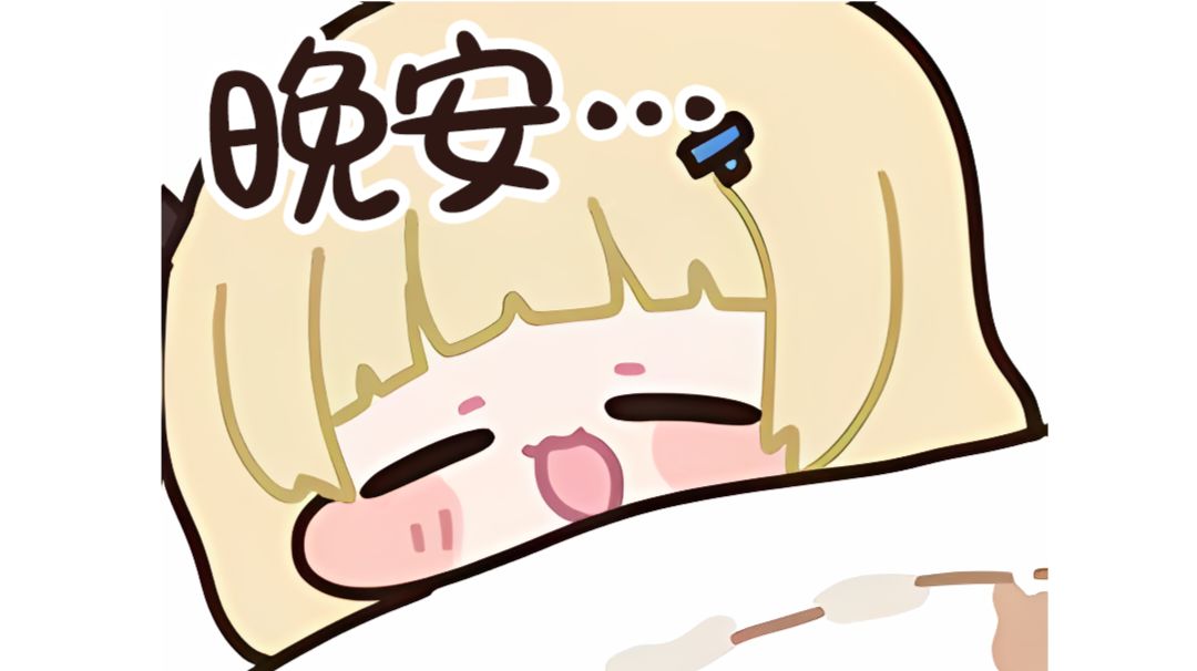 天空之城宝玉加点截图