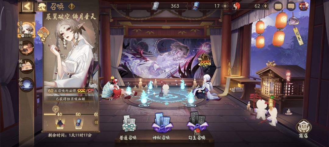 如何呢 1