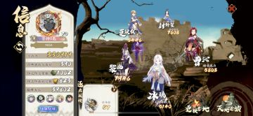 入坑1年8个月玩家2023 最新最全攻略

首先在这里强烈呼吁策划不要卡大氪佬饰品 我们有游戏玩全得靠大氪佬养服

Hello大家好 又是我 因为好久没更新攻略 今天终于有空来写写我自己最喜欢的游戏天地劫当前版本攻略 因为练了2个号所以超级忙。。我角色在的服务器是楼兰幻城和诸星神耀需要的新手可以抱大腿

本人进度 现在是动物园全毕业 江湖困难全通全成就 流火还差一步登峰

首先是角色养成五内分配#天地劫