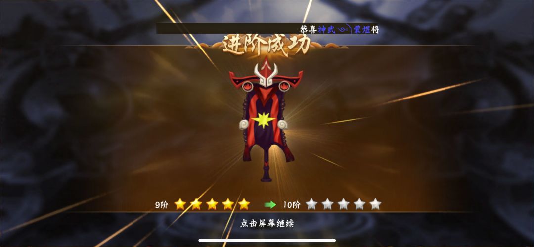 为了增加爆属性 1