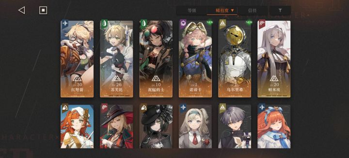 开服回归快忘记怎么玩了，开新号or继续截图
