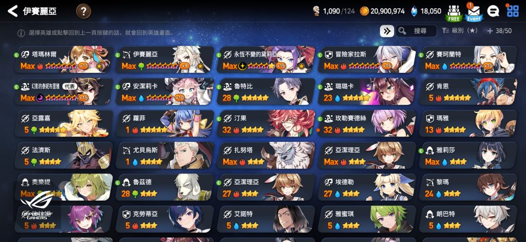 筛选召唤第二季抽什么? 1