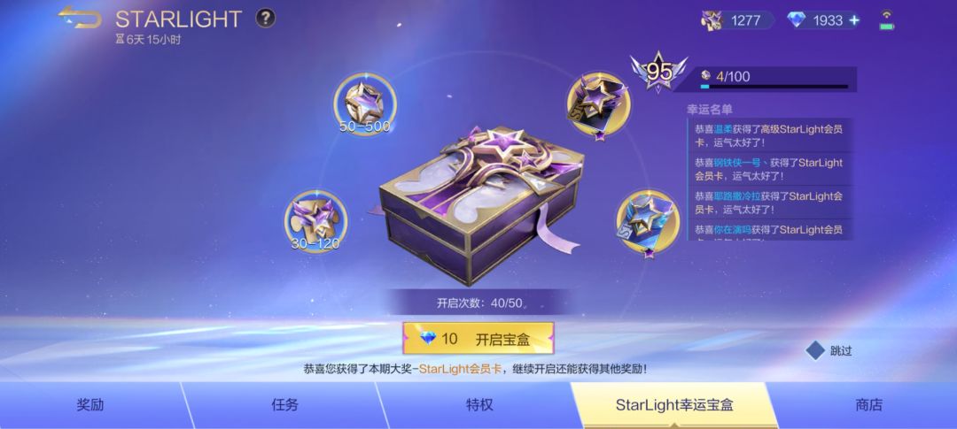 这个过时间就没?会员卡可以留下个吗 1