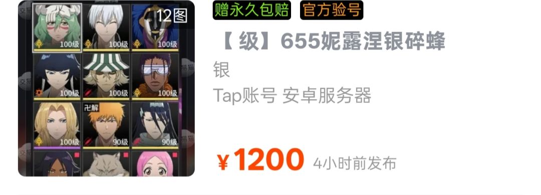 不错够买两次礼包的 5