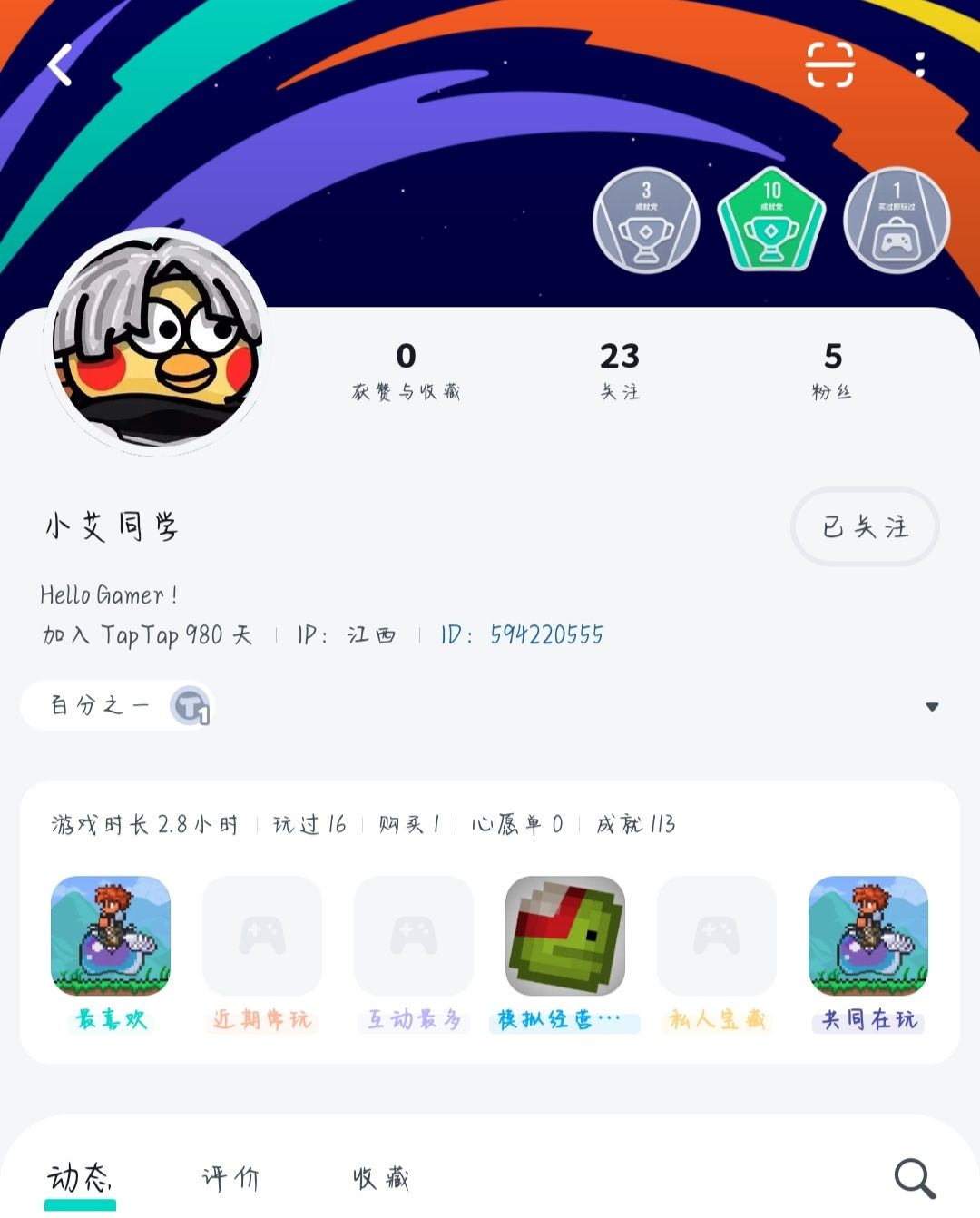 各位玩泰拉的时候被这种神人炸过图吗🙂 3