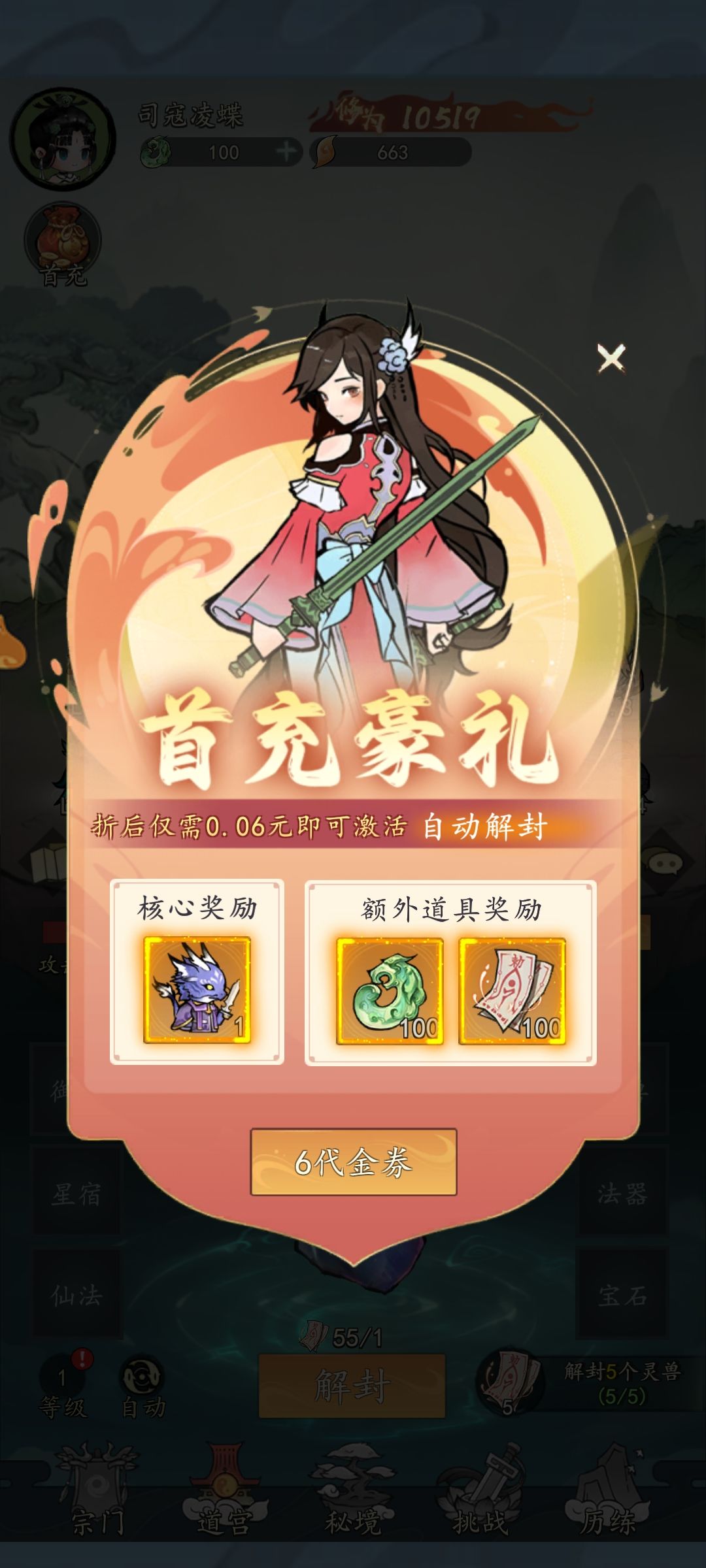 真没啥亮点！ 2