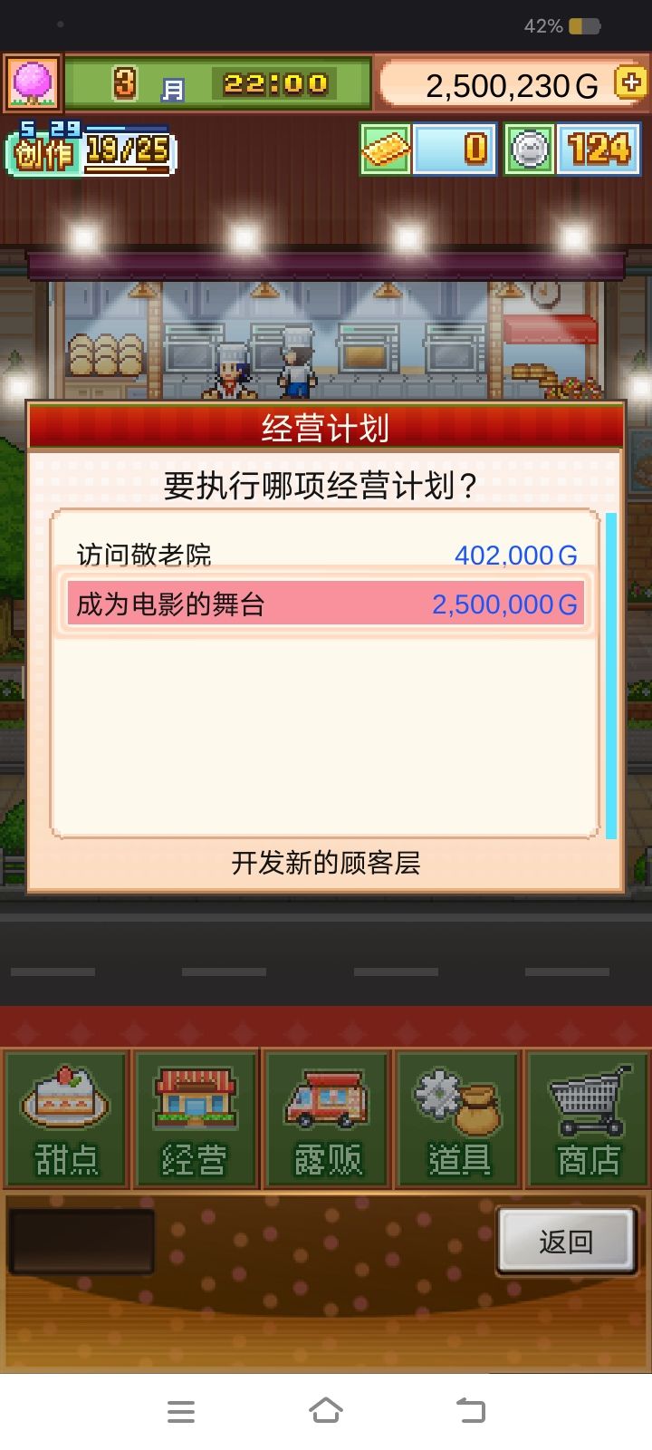 天哪 1