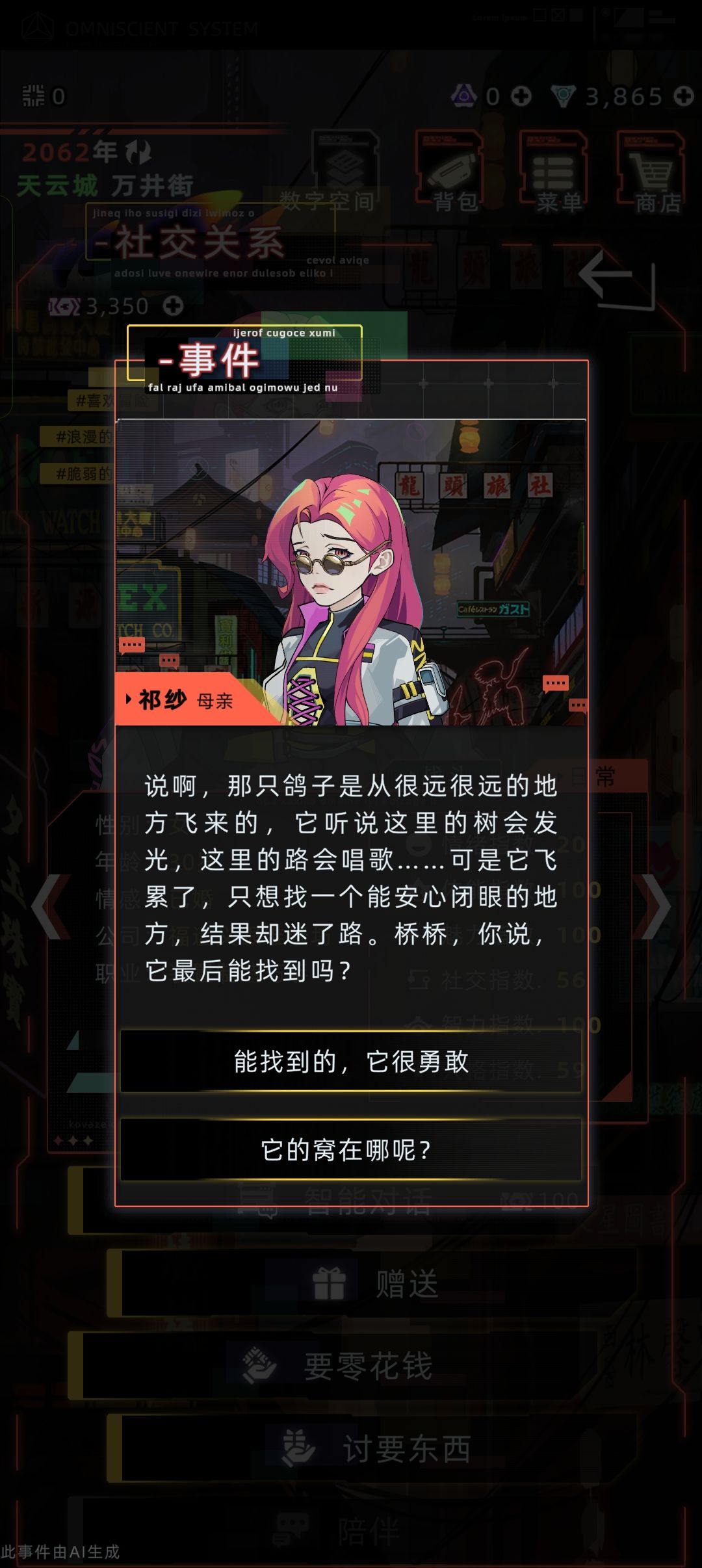 。 2