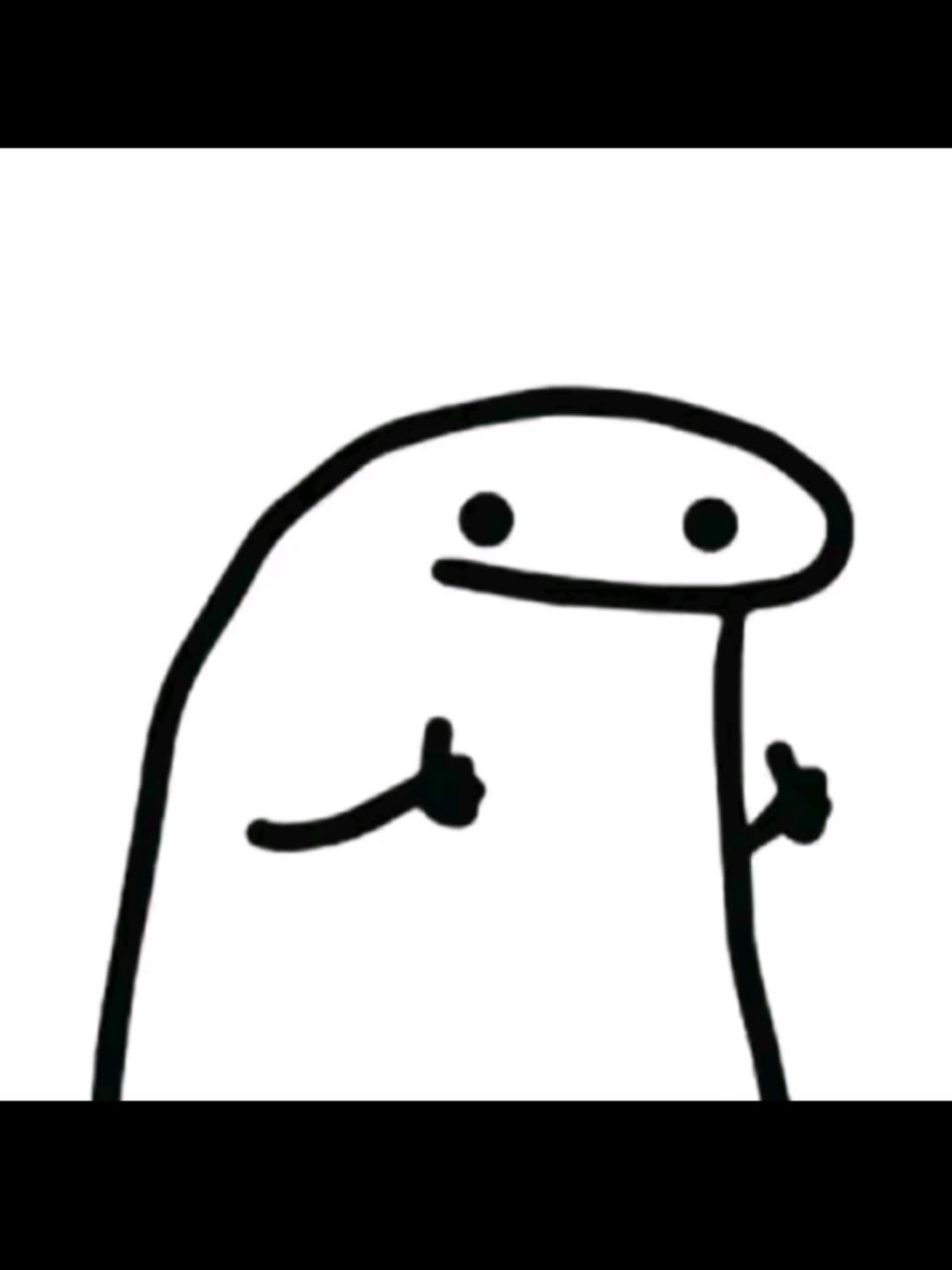 互绑 1