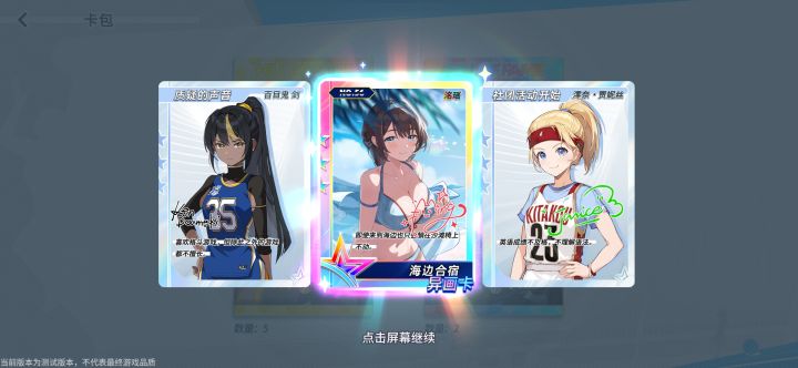 送送送送卡 ID是锦鲤呀截图