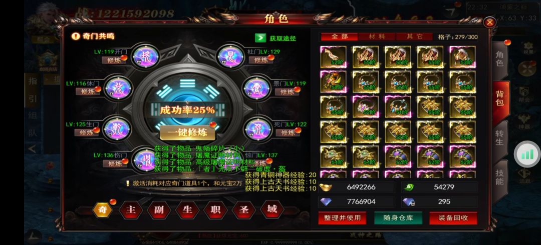 来自榜一大佬“晚风”的自述 10