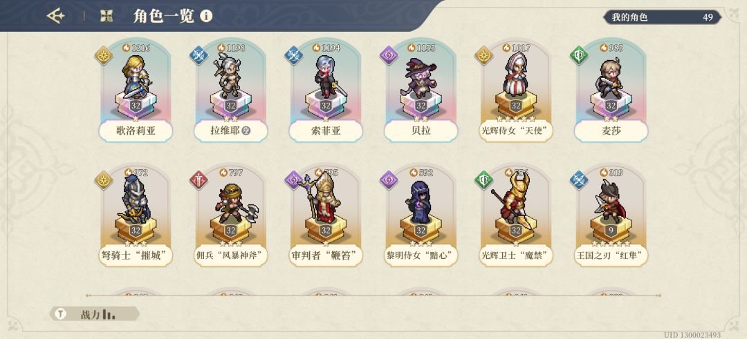 求大佬解答 1