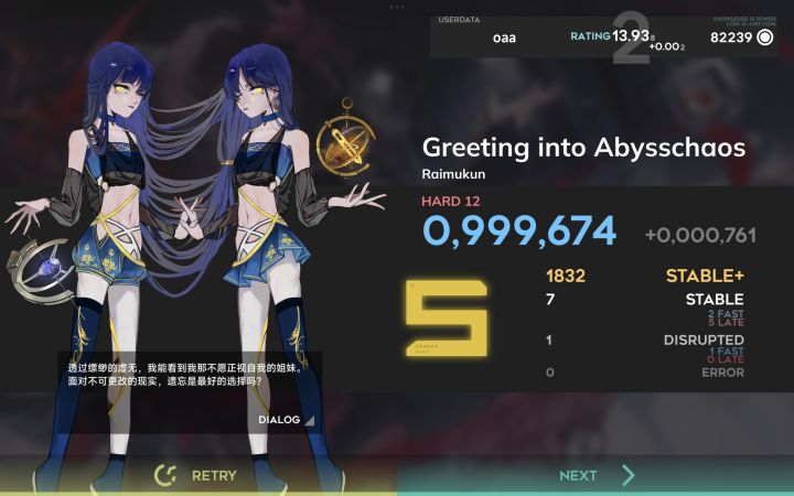 最难HD纯双ap-1截图