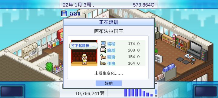有大佬知道为什么会不增加吗?截图