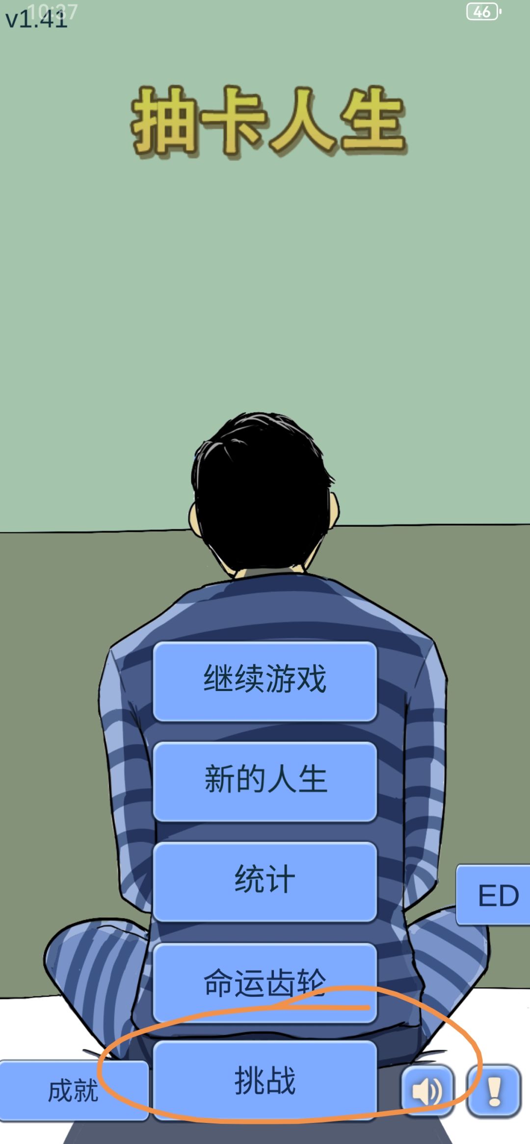 全成就攻略分享 2