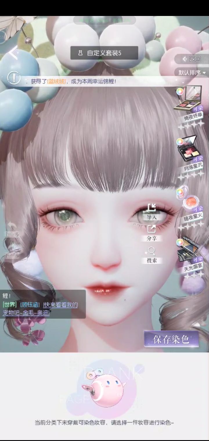 突然感觉自己好傻 1
