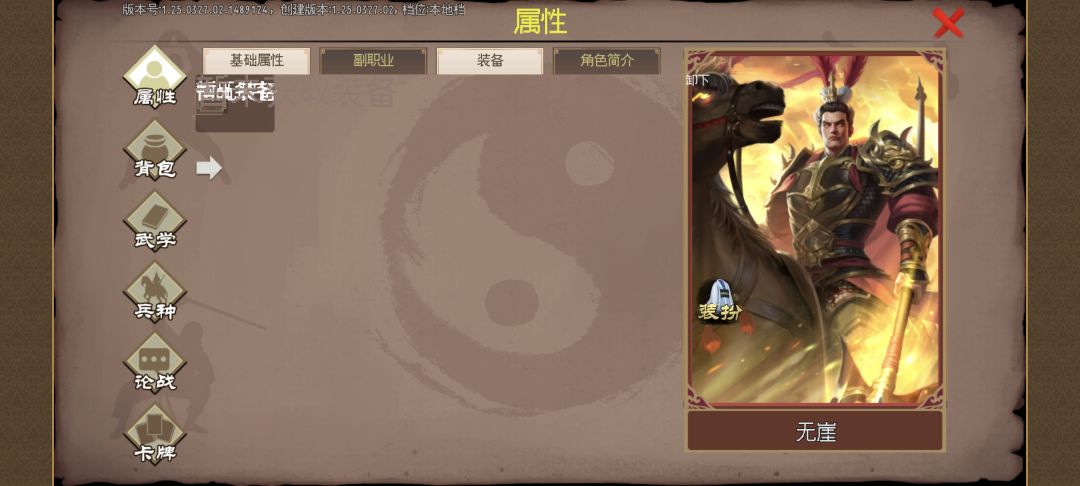bug成长计划 1