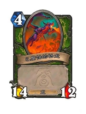 这张牌如果可以直接带，是不是快攻人手一张