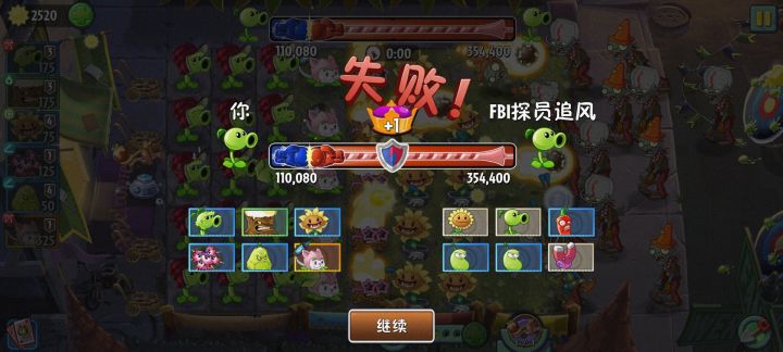 激光豆这么牛吗？截图