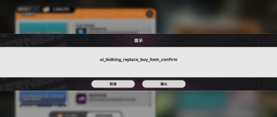 刚玩一场拍卖我已经发现了三个问题 1