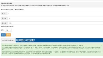 开奖贴（薇列特、AC明芳）